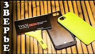 TYLT Sliding Power Case для iPhone 5 / Y-CHARGE