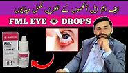 FML EYE drop | eye drop | conjunctivitis treatment | dry eye treatment | ankhon ka drop | fml eye