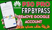 HUAWEI P30 PRO FRP Bypass 2022 FRP Unlock Bypass Google Account Lock No Need to PC No Need Downgra