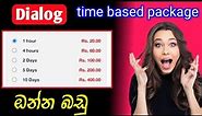 how to activate dialog time based package | SL damiya | dialog unlimited package