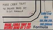 How to make Cable Tray 3 Cuts 90 Degree Bend Formula ! Cable Tray Make 90 Degree by 3 Cuts Bend