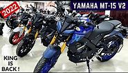 2024 Yamaha MT-15 V2 Naked Full Detailed Review - New Changes, On-Road Price, Features, Mileage | MT