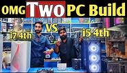 Gaming PC Price In Pakistan 2021 | Two Gaming PC Build In Pakistan | i5 4th vs i7 4th | PC Build Pk