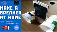 Make A Speaker At Home Using Paper Cups & Toilet Paper Roll [DIY Mobile Speaker]