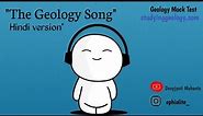 The Geology Song || The ultra geologist || Geology meme