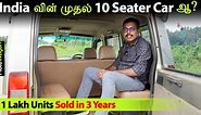 Tata Sumo - India's First 10 Seater Car | Tamil Review | Motowagon.