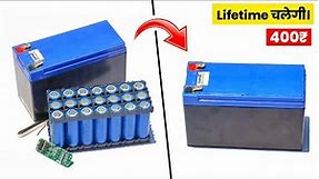 How I Convert Lead Acid Battery Into 12V 15Ah Lithium-ion Battery Pack🔋
