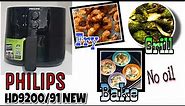 PHILIPS AIRFRYER HD9200 | NEW 2020