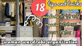 Clothes Organization ideas || How To Organise Women Clothes || Wardrobe Organisation idea||18 tips👗