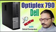 Dell optiplex 790 Review by Sohail Computers