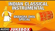 Indian Classical Instrumental | Bhangra Dhol Special (Audio Jukebox) | T-Series Classics