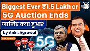 5G Spectrum Auction Ends With Remarkable Bids Of Over 1.5 Lakh Cr | Jio top spender | UPSC