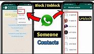 How to Block & Unblock Someone in WhatsApp Without Knowing Them in 2022