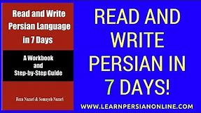 Read and Write Persian Language in 7 Days: Day 1: Most Common Persian Letters