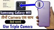 How Triple Camera Work ? Samsung Galaxy M11 | How to Use Triple Camera In Samsung phones