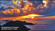 阿里山即時影像-二延平步道-縮時 | Eryanping Trail Sunset Timelapse in Alishan, Taiwan 2022-02-14