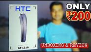 Best Cheap Trimmer Under 200 👍👍HTC AT -1210 Trimmer Unboxing And Review🔥🔥🔥🔥 #tech #trimmer