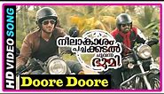 Neelakasham Pachakadal Chuvanna Bhoomi Movie | Songs | Doore Doore song | Dulquer | Sunny