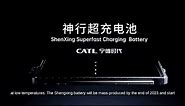 "CATL Reveals Shenxing Battery Offering 400 km Range on 10-Minute Charge"