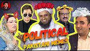 FUNNIEST POLITICAL PAKISTANI MEMES | THUG LIFE | BOLO WAJAHAT