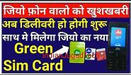 🆕Jio Phone Delivery & New Green Jio Sim Cards | Get ready for Jio Phone Delivery