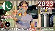 iPhone 11 Pro Max Price in Pakistan 2023 | Jv / Non PTA / PTA Approved | Market Visit Vlog