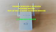 300Mbps Wireless-N Repeater Network Router WiFi AP Signal Range Extender Booster - unbox review