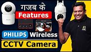 Protect Your Home: Top Home Security Camera System Explored! | Philips Home Security Camera System