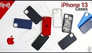 iPhone 13 Cases india | Best Cases for iPhone 13🔥