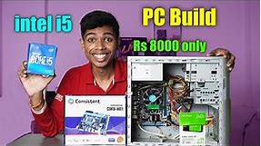 8000 Rs Pc Build || i5 Pc Build in 8k Rupees