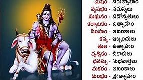 Daily Panchangam and Rasi Phalalu Telugu | 4th February 2024 | Nithra Telugu Calendar