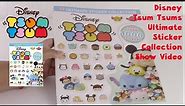 Disney Tsum Tsums Ultimate Sticker Collection Show Video