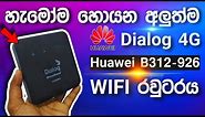 Dialog Huawei B312-926 4G Wifi Router Unbox & Review Sri Lanka