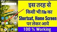Add pdf icon on home screen android | file shortcut in desktop