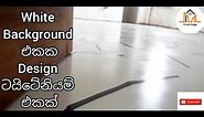 Titanium flooring Sri lanka /Best Titanium floor work in Sri lanka/ Titanium cement floor/ design