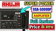 Ahuja Ssa-5000dp amplifier review and price // ahuja 500 watt amplifier review and price full load