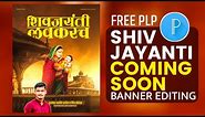 Shivjayanti Banner Editing | Shivjayanti Coming Soon Banner Editing In Pixellab 2024 | Banner Design