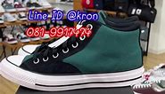 Converse Sneakers CTAS Malden Street Everyday Essentials Mid Green/Black ราคา 2,700- | Kron Converse vans