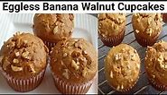 Banana Walnut Muffins Recipe~Eggless Banana Walnut Cupcakes |Best Banana Walnut Muffin/Cupcakes