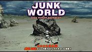 『JUNK WORLD』制作決定スペシャル映像