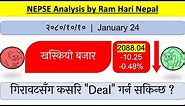 2080.10.10 | Nepse Daily Market Update | Nepali Share Market News | Ram hari Nepal