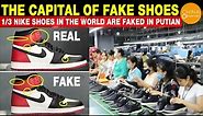 Fake Shoes, 1/3 Nike Shoes in the World Are Faked in China | Made in China