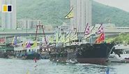 LIVE: Hong Kong Dragon Boat Festival