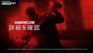 Rainbow Six Siege Official Elite Nokk Midnight Crown Set Trailer
