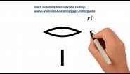 Learn hieroglyphics - hieroglyph-a-day: r (in 4K!)