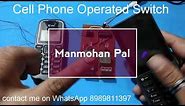 Cell Phone operated switch_ Mobile phone operated switch by Manmohan Pal