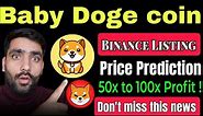 Baby Doge coin 🚨 || Baby Dogecoin Binance Listing || Baby Dog Coin News Today || Price Prediction