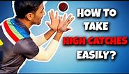 HOW TO CATCH A BALL IN CRICKET | HIGH CATCHING | DRILLS AND TECHNIQUE