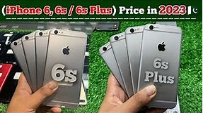 iPhone 6s Price in Pakistan | iPhone 6s Plus Review in 2023 | iPhone 6 in 2023 | iPhone 6 Plus Price