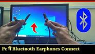 How To Connect Bluetooth Earphones To Pc | Computer Me Bluetooth Earphone Kaise Connect Kare